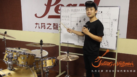 学架子鼓,架子鼓视频教学,这个夏天一起学打架子鼓,星星老师架子鼓视频教程,简单学爵士鼓视频教学